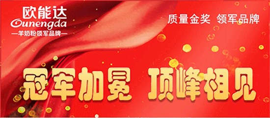  ??冠軍加冕 ??頂峰相見??（一）